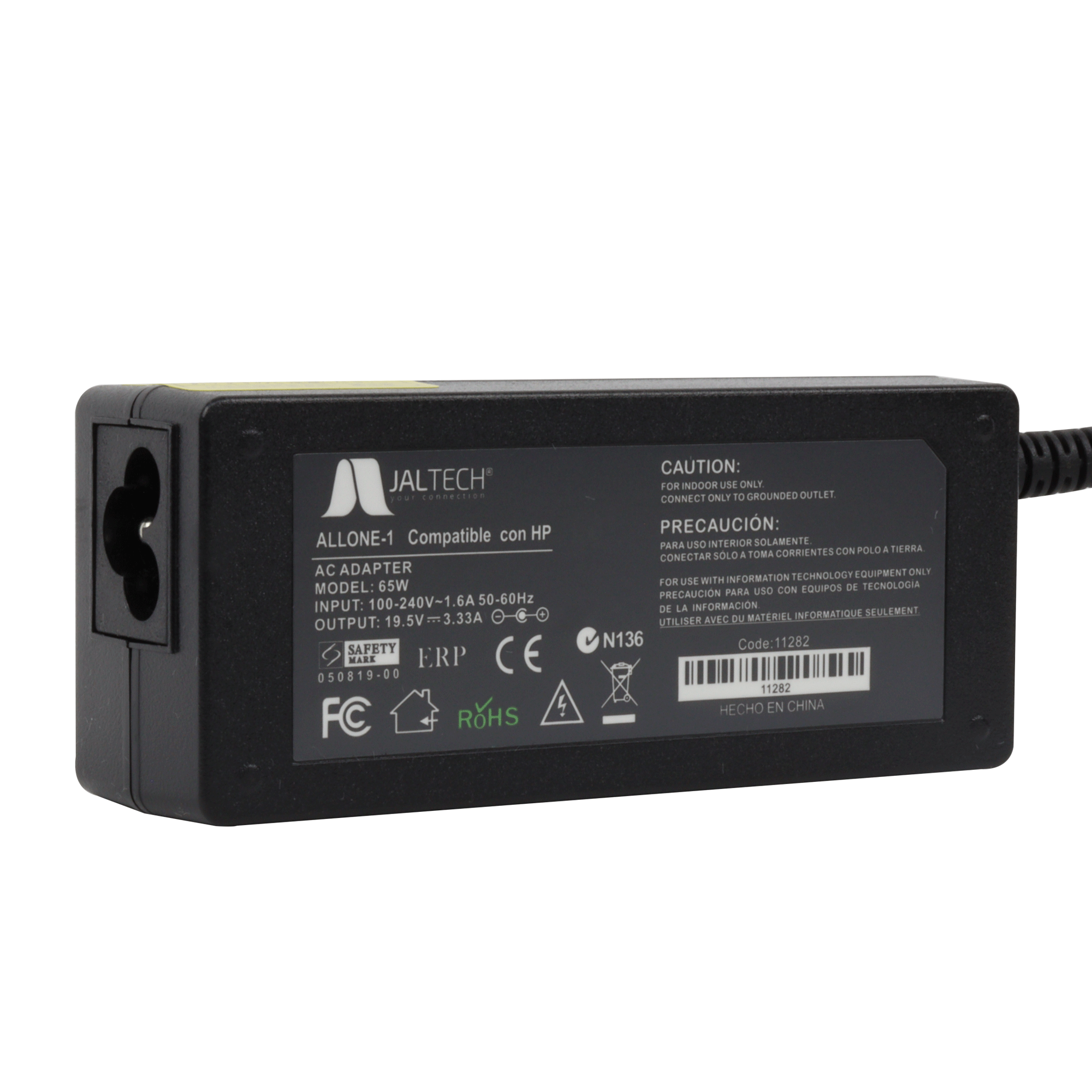 CARG PARA HP TODO EN UNO - Image 2